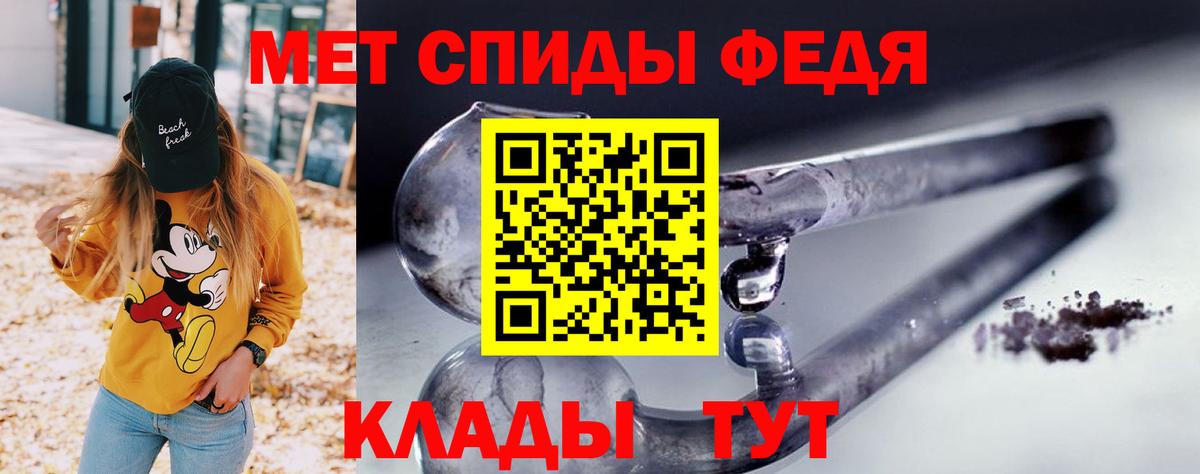 АМФ Розовый  АМФ  Новокубанск  Вход с VPN  АМФ 