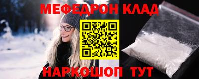 героин Брянск