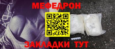 бутик Боровичи