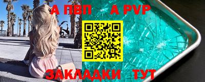 бутик Боровичи