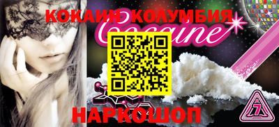 героин Брянск
