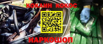 героин Брянск