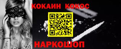 бутик Боровичи