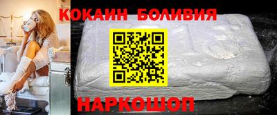 героин Брянск