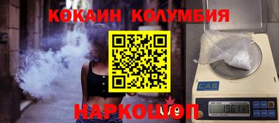 бутик Боровичи