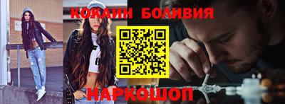 бутик Боровичи