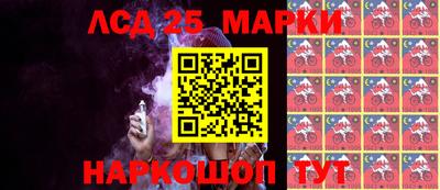 амфетамин Братск