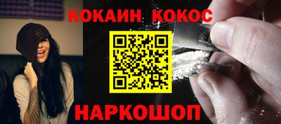 героин Брянск