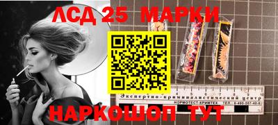 амфетамин Братск