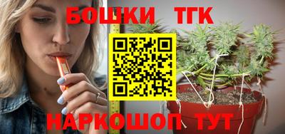 героин Брянск