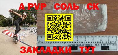 амфетамин Братск
