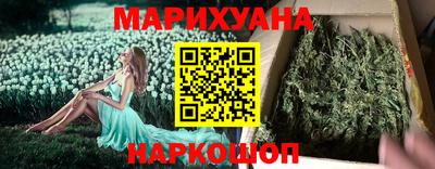 амфетамин Братск