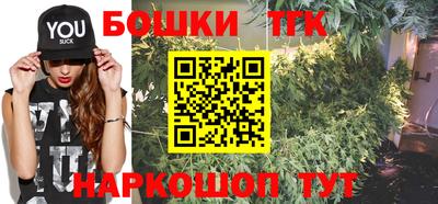 бутик Боровичи