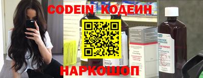 амфетамин Братск