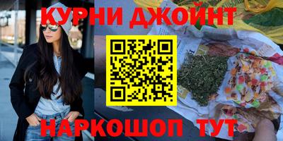 героин Брянск