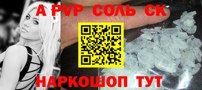 бутик Боровичи