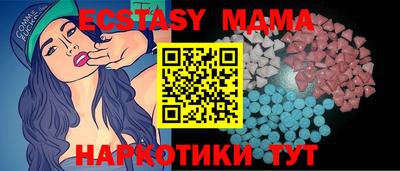 амфетамин Братск