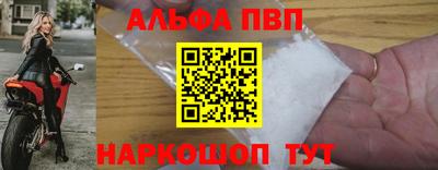 бутик Боровичи