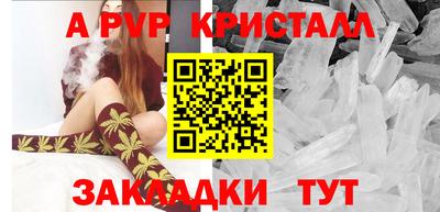 бутик Боровичи