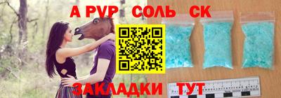 бутик Боровичи