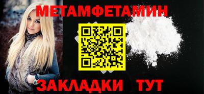 героин Брянск