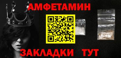 героин Брянск