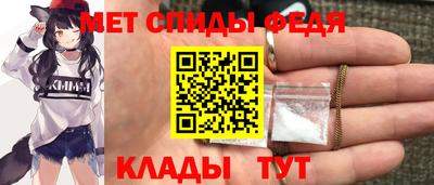 бутик Боровичи