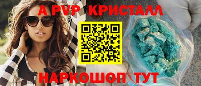 амфетамин Братск