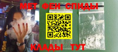 героин Брянск