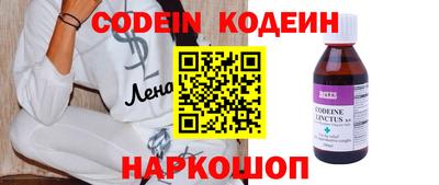 бутик Боровичи
