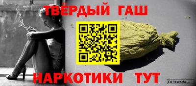 амфетамин Братск
