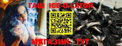 героин Брянск