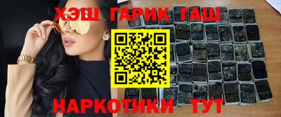 героин Брянск