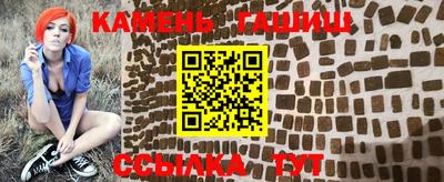 амфетамин Братск