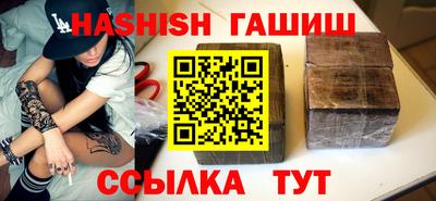 героин Брянск