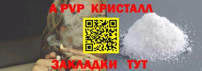 бутик Боровичи