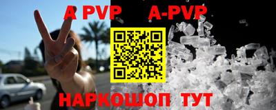 бутик Боровичи