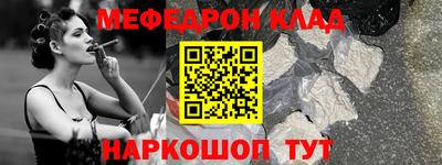 героин Брянск