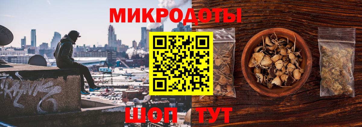 Новокубанск  Галлюциногенные грибы мухоморы  Вход с VPN  Галлюциногенные грибы ЛСД 