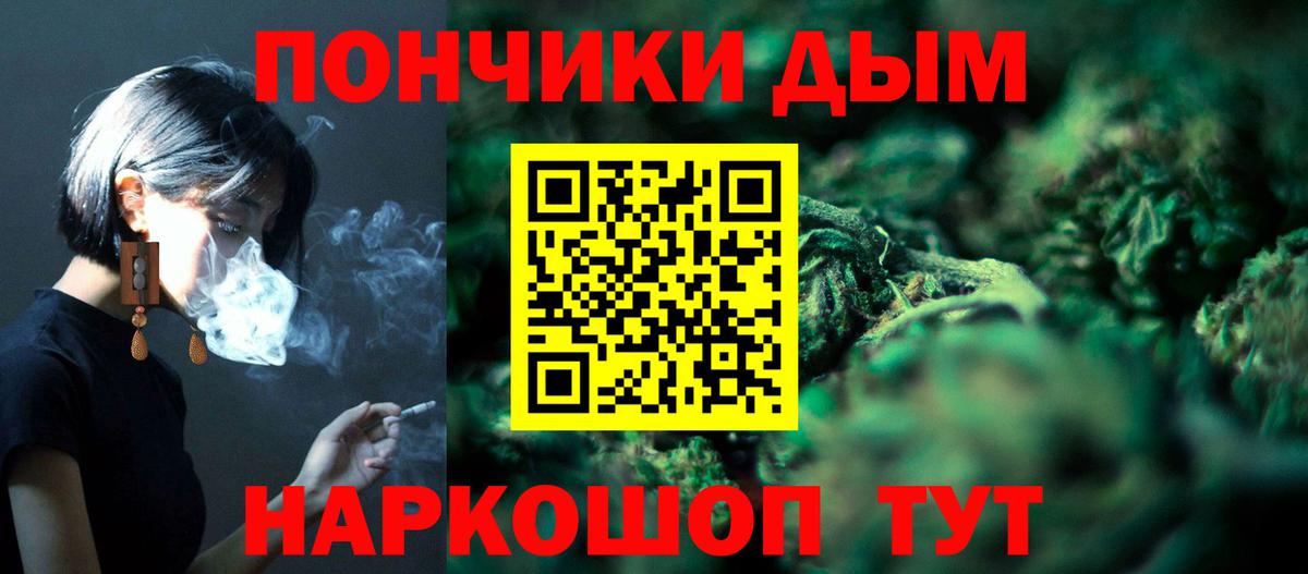 Канабис SATIVA & INDICA Новокубанск